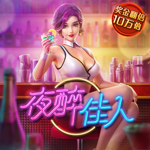 必赢棋牌