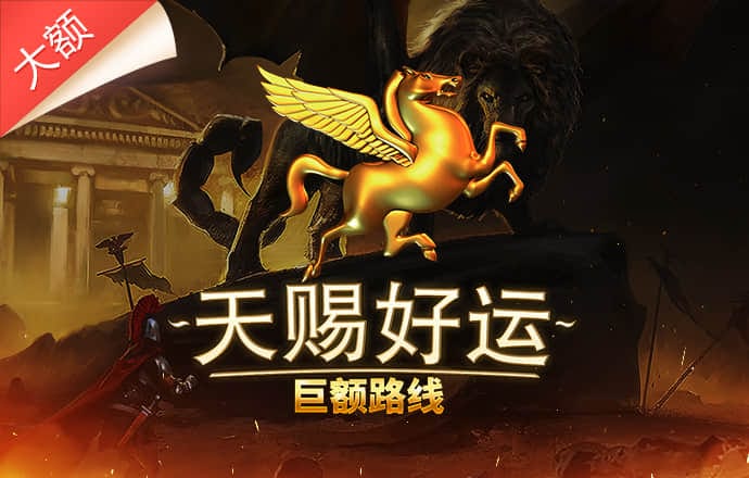 快直播体育app下载