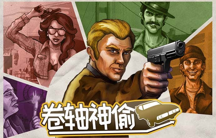 米乐yy易游体育